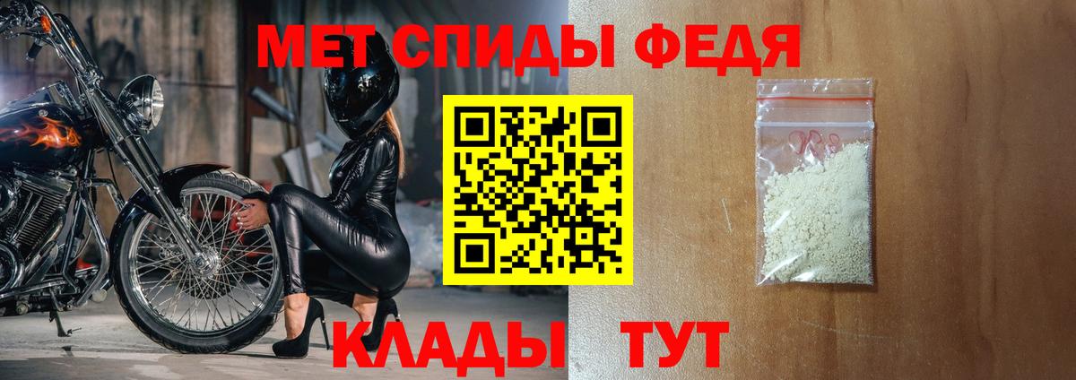 АМФЕТАМИН  Гуково  Амфетамин Розовый 