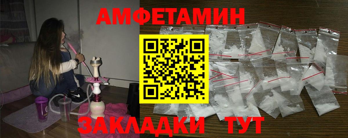 АМФ Premium Гуково