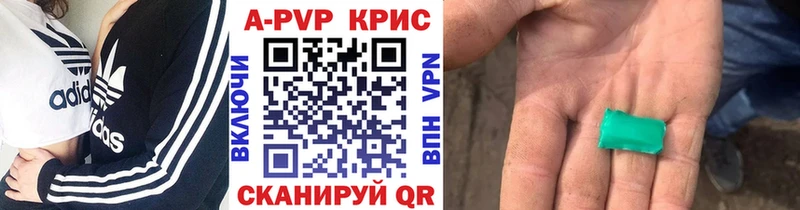 наркотики  Гуково  А ПВП СК 