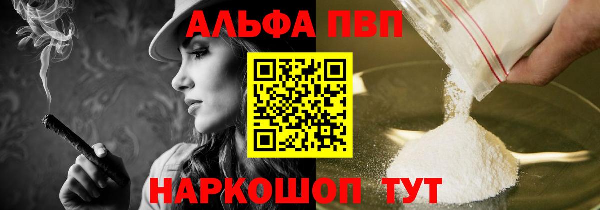 APVP СК Гуково