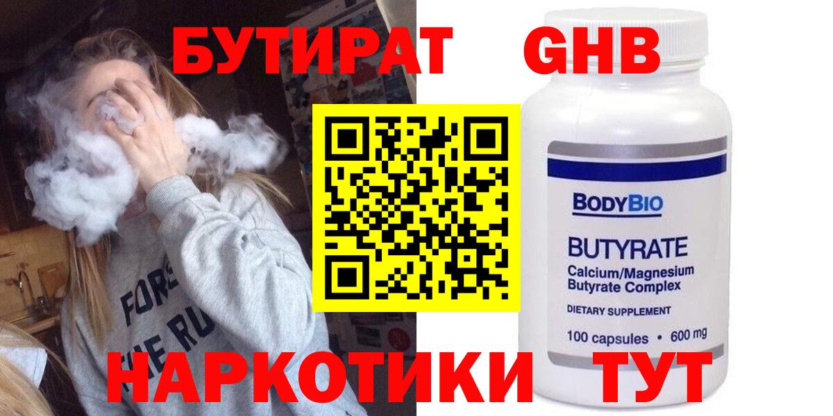 АМФЕТАМИН Гуково