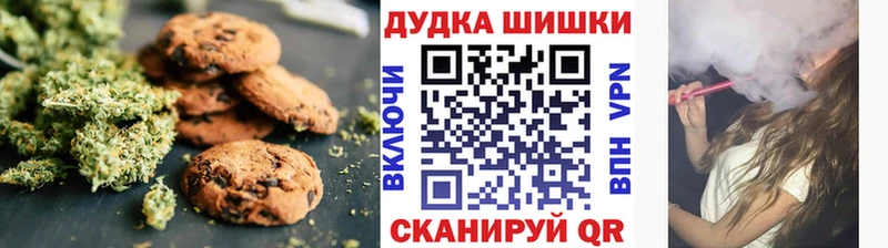 kraken онион  Гуково  Печенье с ТГК конопля 