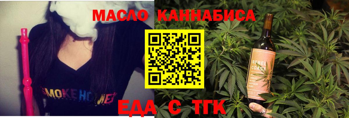 НБОМе  Каннабис  Мяу-Мяу  Конопля  А ПВП  ГАШИШ  Гуково  Вход с VPN  COCAIN  ГАШИШ 