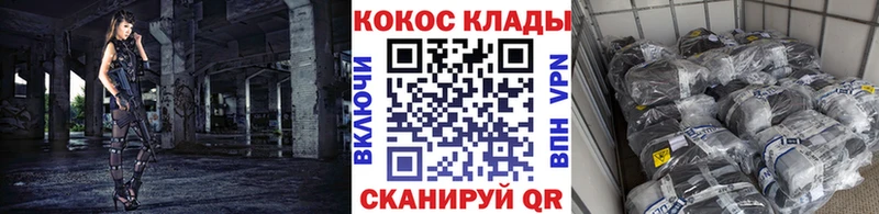 Кокаин 98%  Гуково 