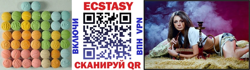 где найти наркотики Гуково ЭКСТАЗИ mix