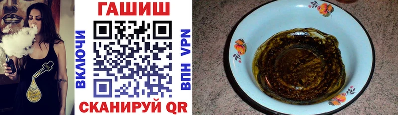 это клад  МЕГА рабочий сайт  Гуково  Гашиш VHQ 