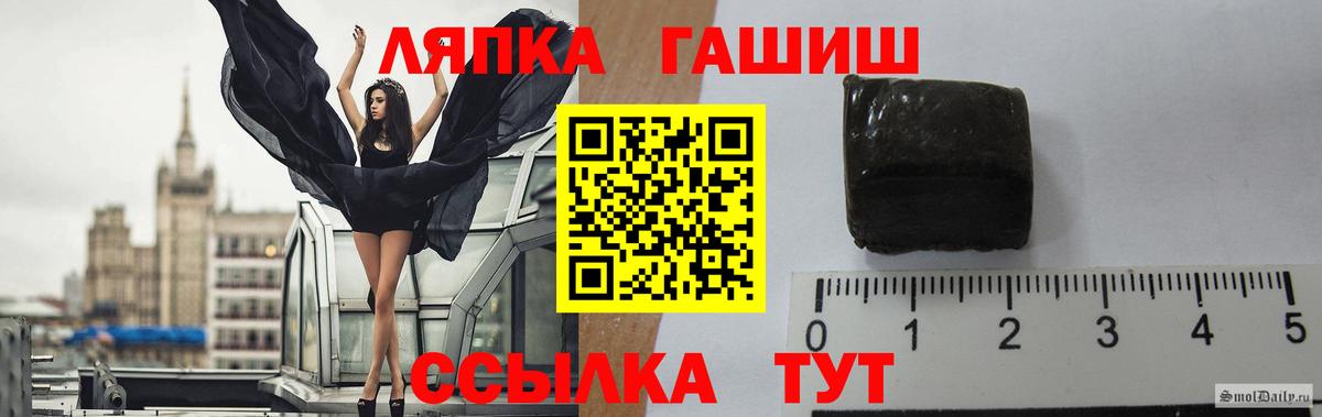 Гашиш  Гуково  Гашиш AMNESIA HAZE 