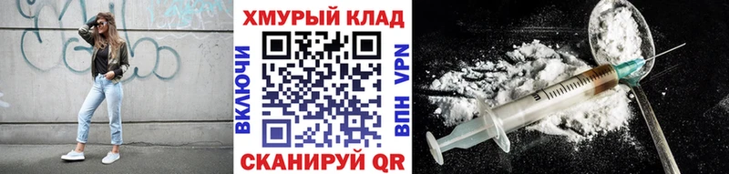 ГЕРОИН хмурый  что такое наркотик  Гуково 