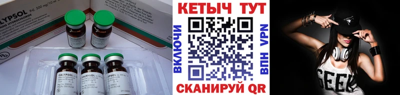 КЕТАМИН VHQ  магазин продажи   Гуково 