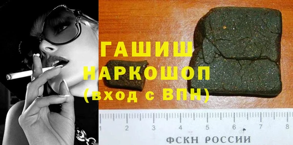 кокаин Алексеевка