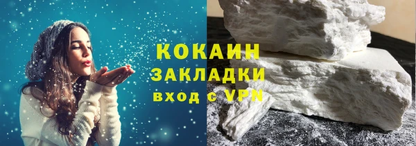 кокаин Алексеевка