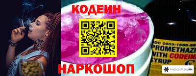 дмт Волгодонск