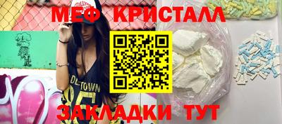 таблы Беслан