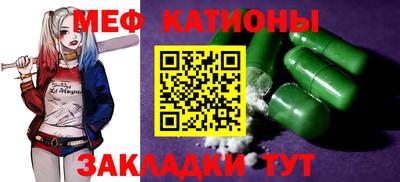 ГАЛЛЮЦИНОГЕННЫЕ ГРИБЫ Волжск