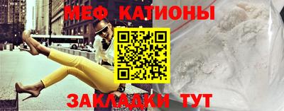 скорость mdpv Абинск