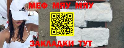 таблы Беслан
