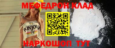 дмт Волгодонск