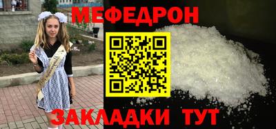 таблы Беслан