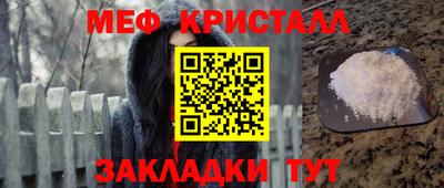 дмт Волгодонск