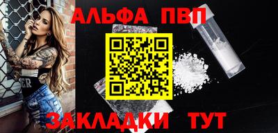 MESCALINE Ипатово