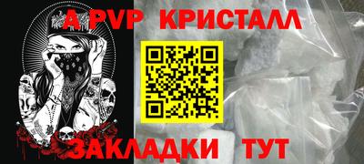 крисы Берёзовский