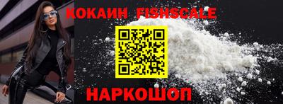 таблы Беслан