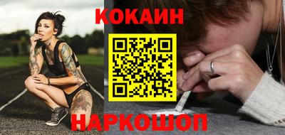 таблы Беслан