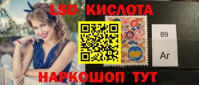 таблы Беслан