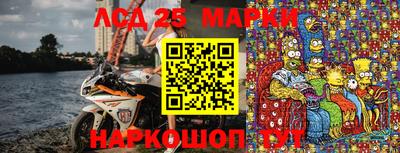 таблы Беслан