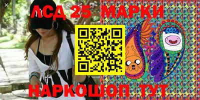 ГАЛЛЮЦИНОГЕННЫЕ ГРИБЫ Волжск