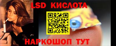 таблы Беслан