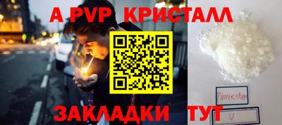 не бодяженный Бийск