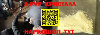 прущая мука Гай