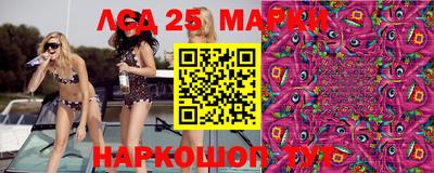 ГАЛЛЮЦИНОГЕННЫЕ ГРИБЫ Волжск