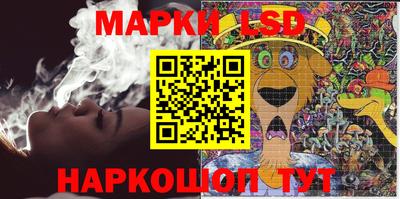 ГАЛЛЮЦИНОГЕННЫЕ ГРИБЫ Волжск