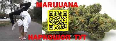 ГАЛЛЮЦИНОГЕННЫЕ ГРИБЫ Волжск