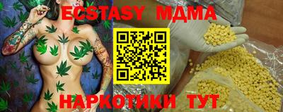 таблы Беслан