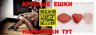 ГАЛЛЮЦИНОГЕННЫЕ ГРИБЫ Волжск