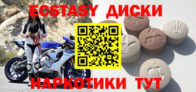 не бодяженный Бийск