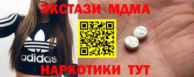 не бодяженный Бийск