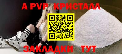 не бодяженный Бийск