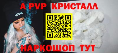 таблы Беслан