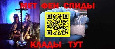 таблы Беслан
