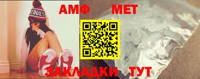 ГАЛЛЮЦИНОГЕННЫЕ ГРИБЫ Волжск