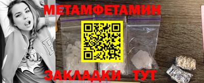 дмт Волгодонск