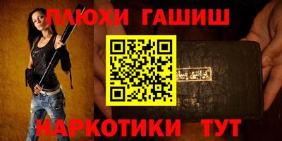 ГАЛЛЮЦИНОГЕННЫЕ ГРИБЫ Волжск