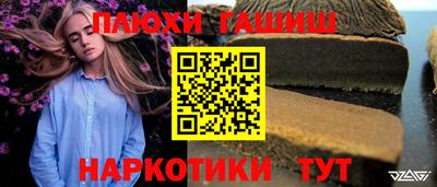 таблы Беслан