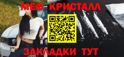 таблы Беслан