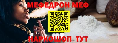 таблы Беслан