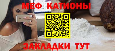 таблы Беслан